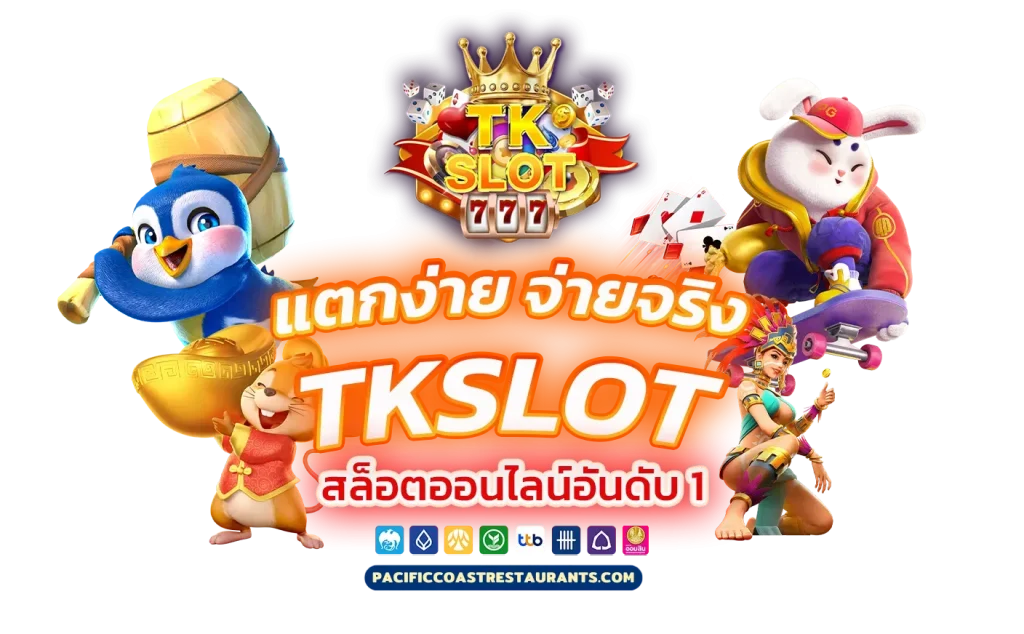 TKSLOT